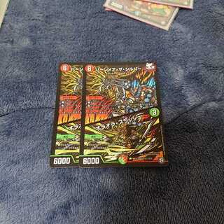 バーンメア・ザ・シルバー /オラオラ・スラッシュ