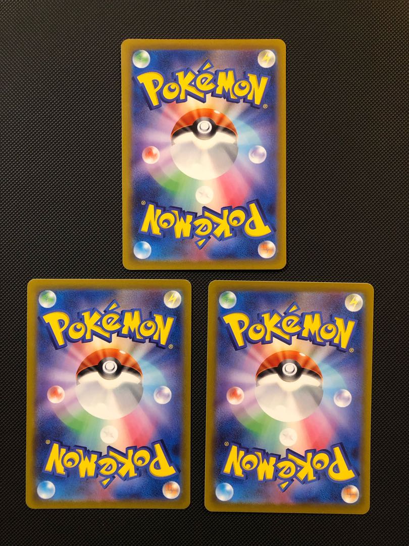 Jet Energy U 072/073 1枚