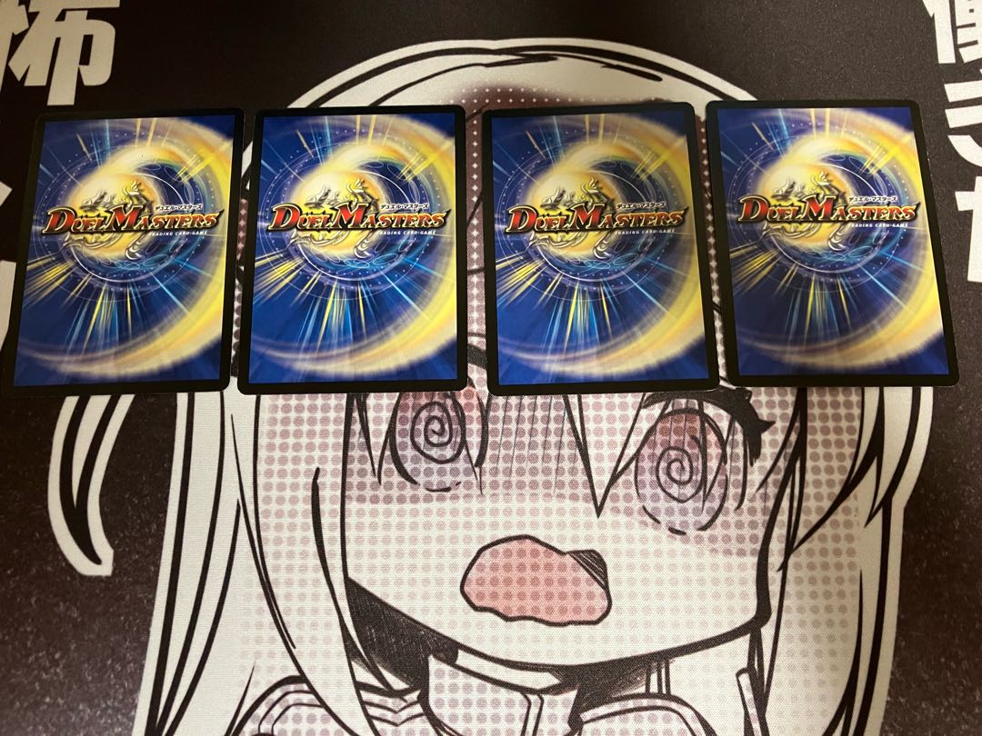 Spectacular Fighting Dragon Samohan C 46/55/Y8 4 pieces