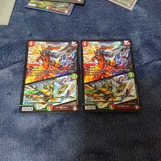 バーンメア・ザ・シルバー/オラオラ・スラッシュ