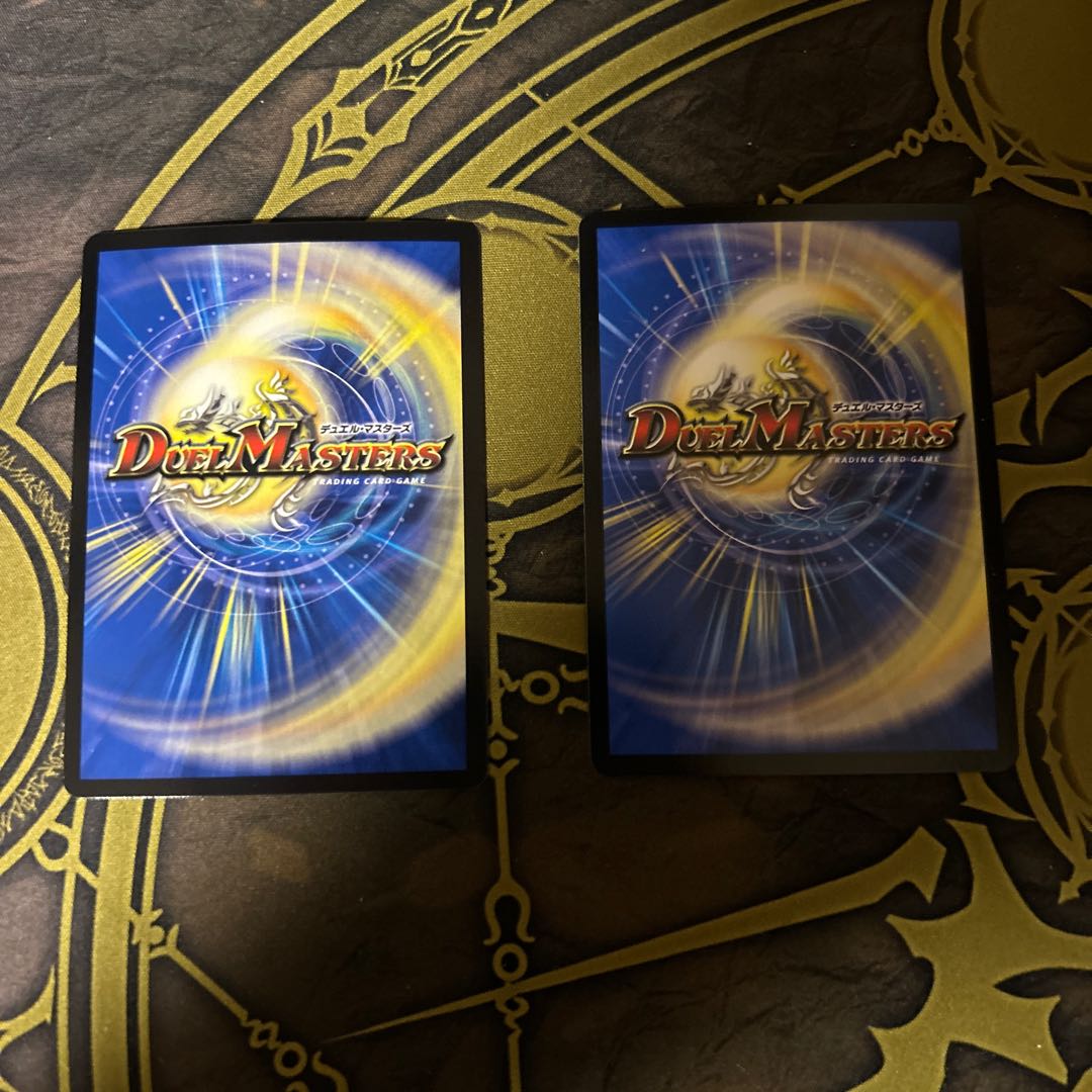 Waterjo Ninth Institute Shakogile SR S3/S9