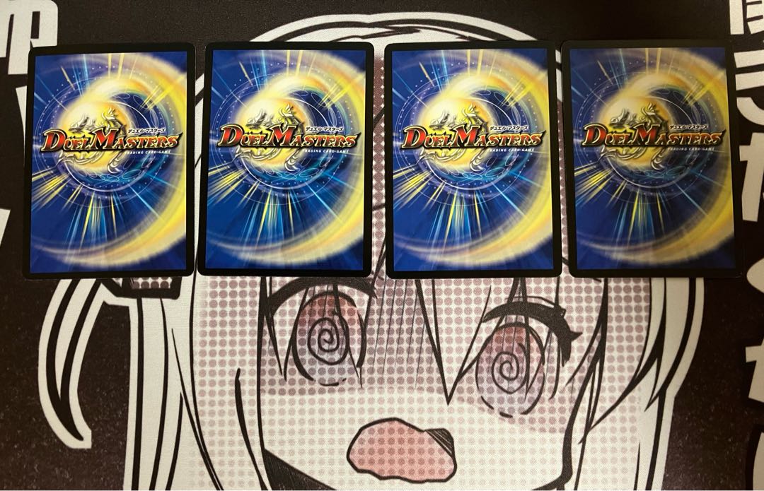 Electromagnetic sealing demon Lisia No. C 42/55/Y8 4 sheets