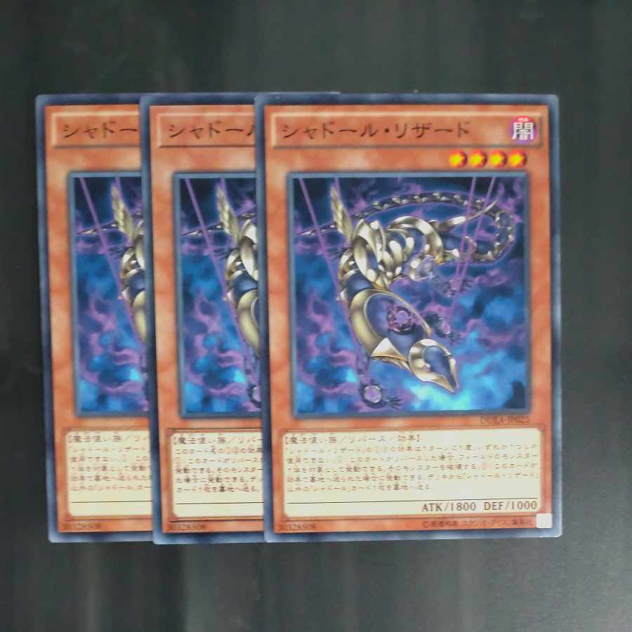 Shaddoll Squamata normal JP025✕3