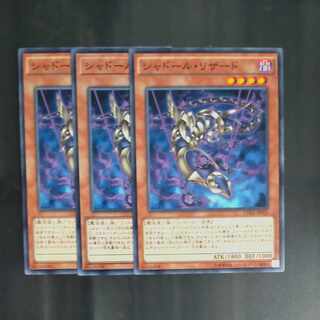 Shaddoll Squamata normal JP025✕3