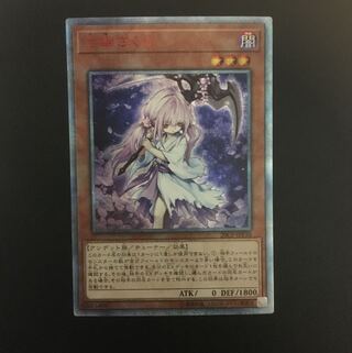 浮幽さくら 20thシークレット  ファイナルチャレンジパック