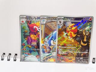 Three families? Not? ! AR set!