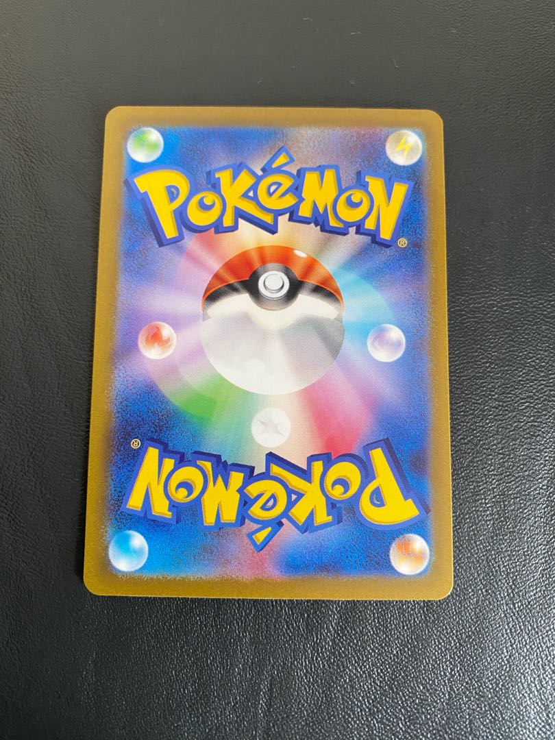 KIHADA SR with extras