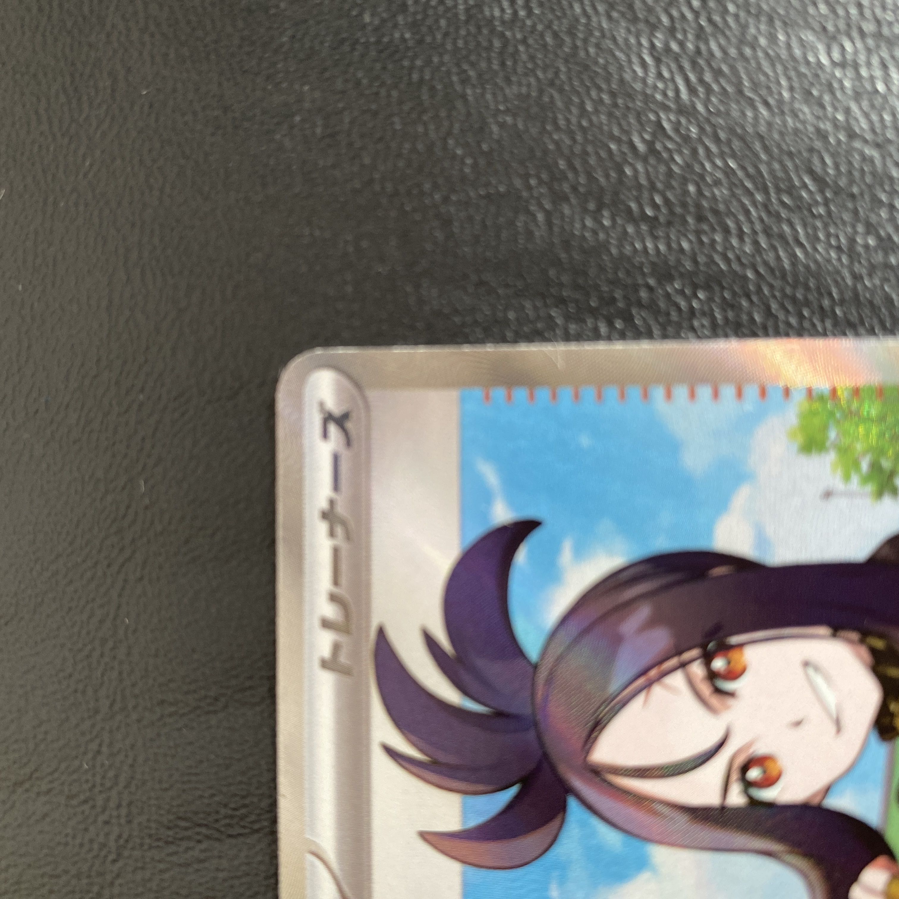 KIHADA SR with extras