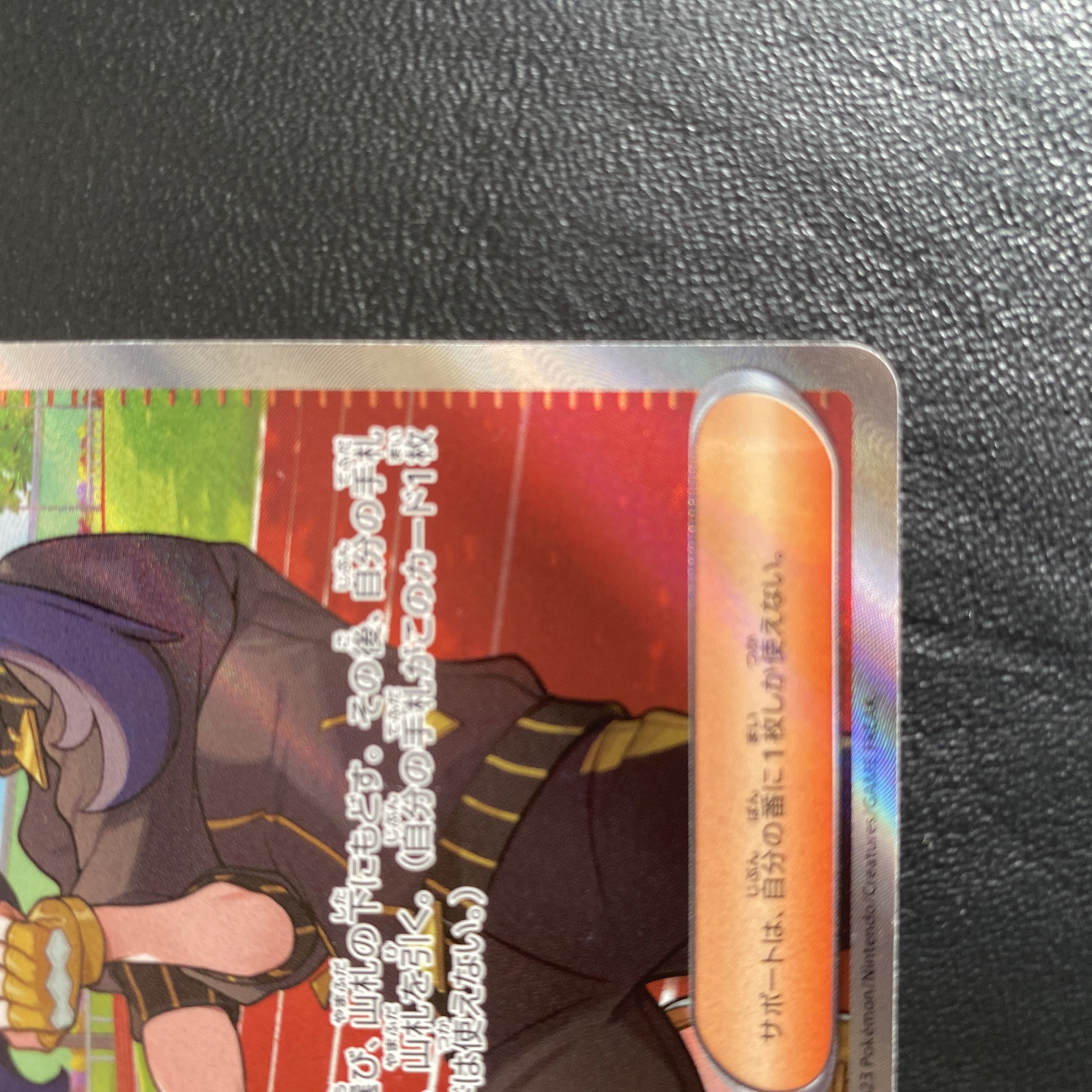 KIHADA SR with extras