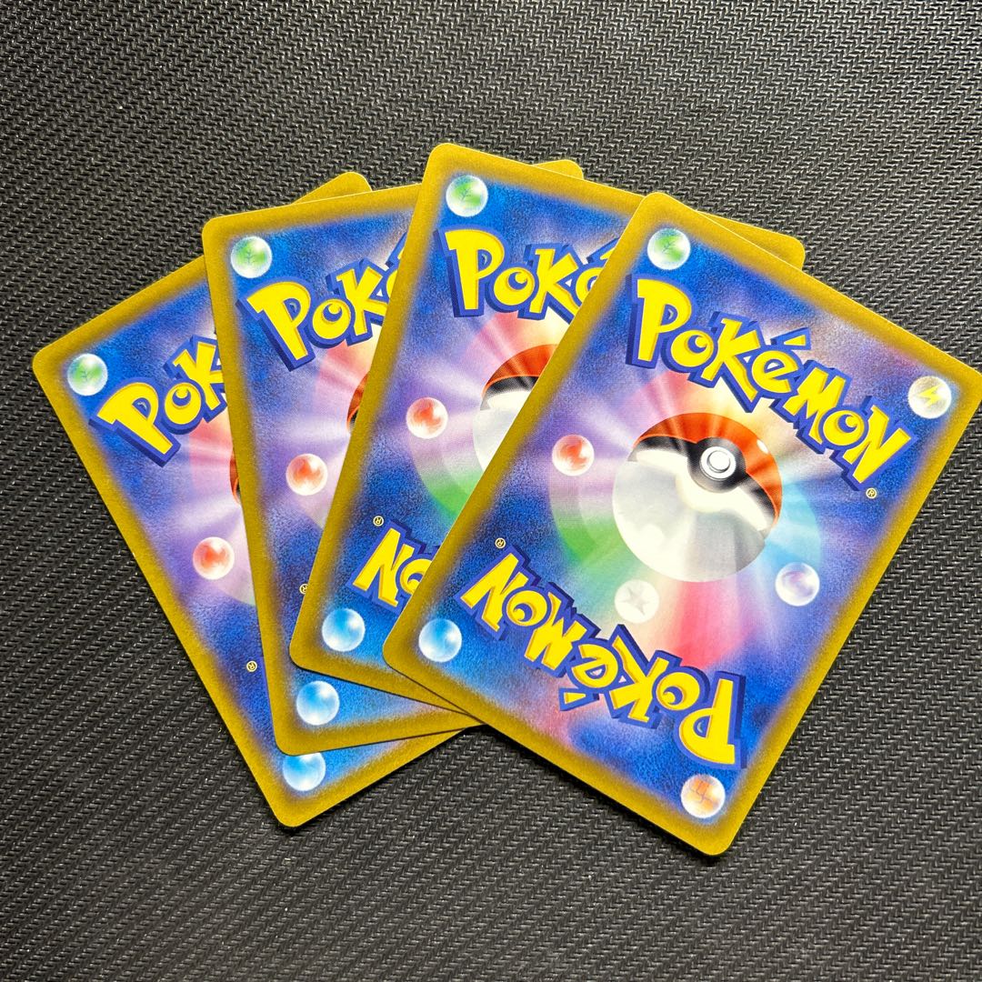 クラベル U 067/073