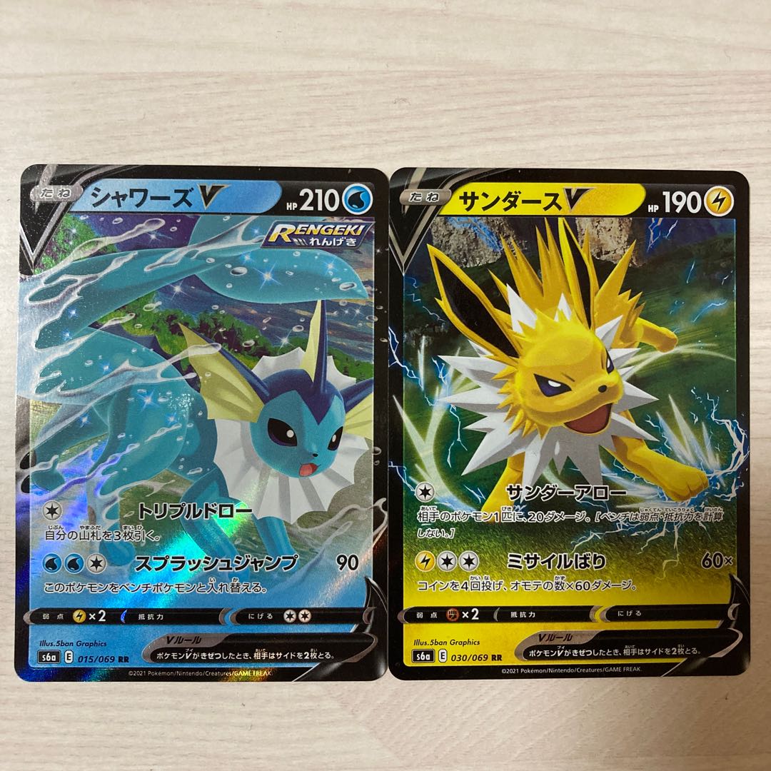 JolteonV RR 030/069 VaporeonV