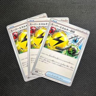 Superior Energy Retrieval U 064/073