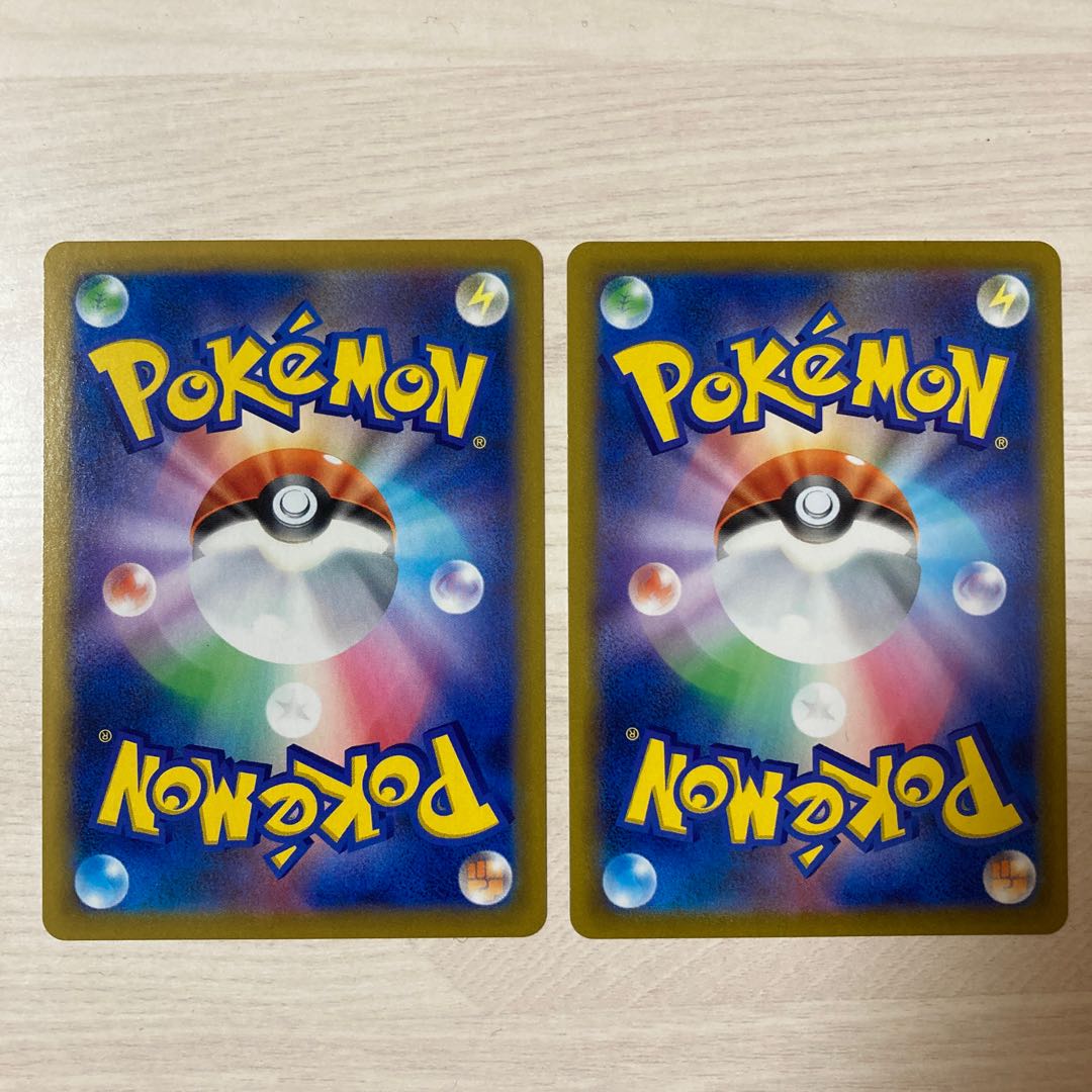 【100円セール】キバナ 150/184 2枚 2枚