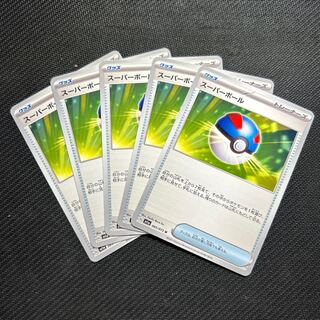 Great Ball U 065/073