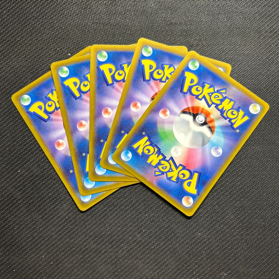 Great Ball U 065/073