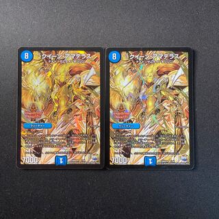 Queen Amaterasu VR 4/48 1/54