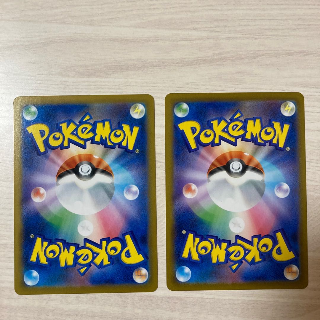 Melissa U 098/100 2 pieces