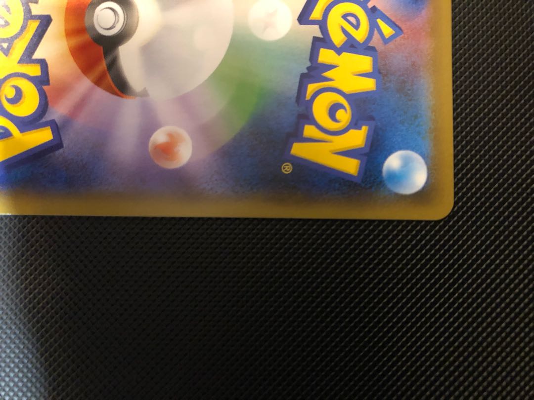 カリンの信念 SR 081/070