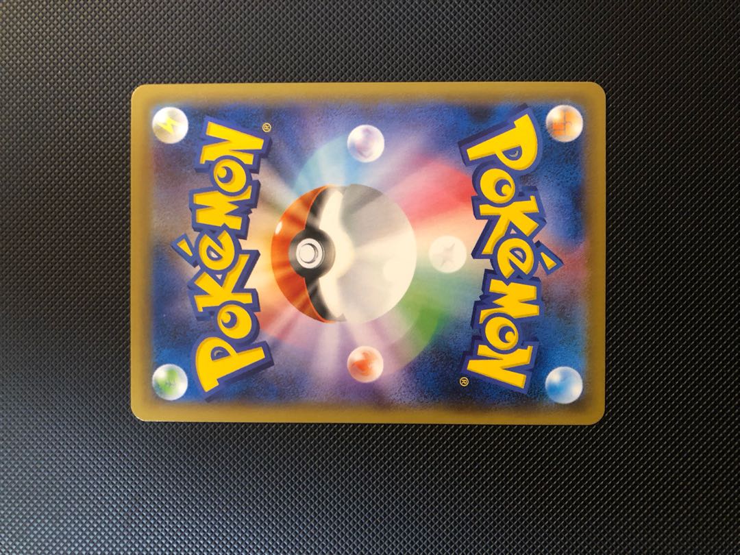 カリンの信念 SR 081/070