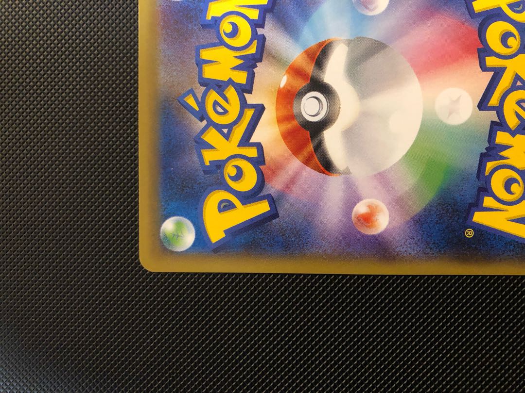 カリンの信念 SR 081/070