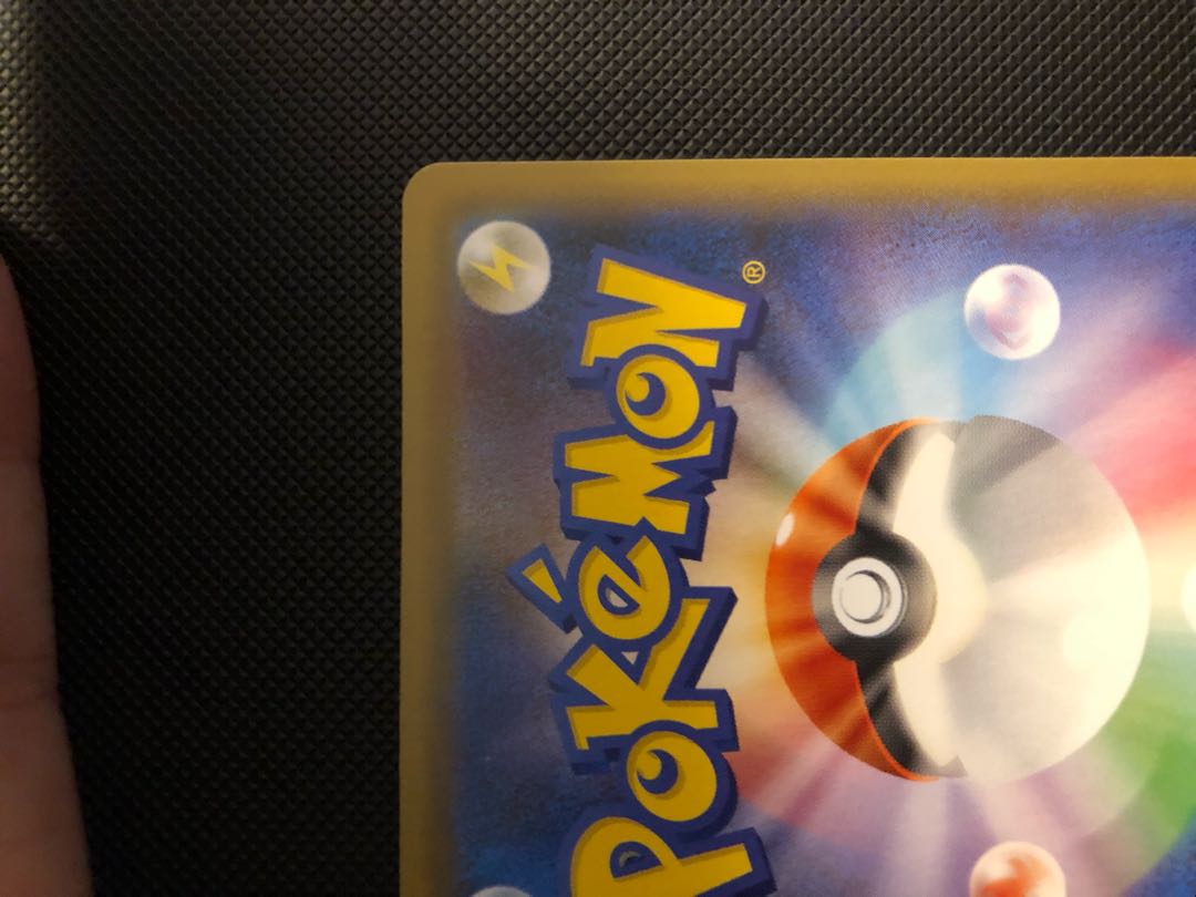 カリンの信念 SR 081/070