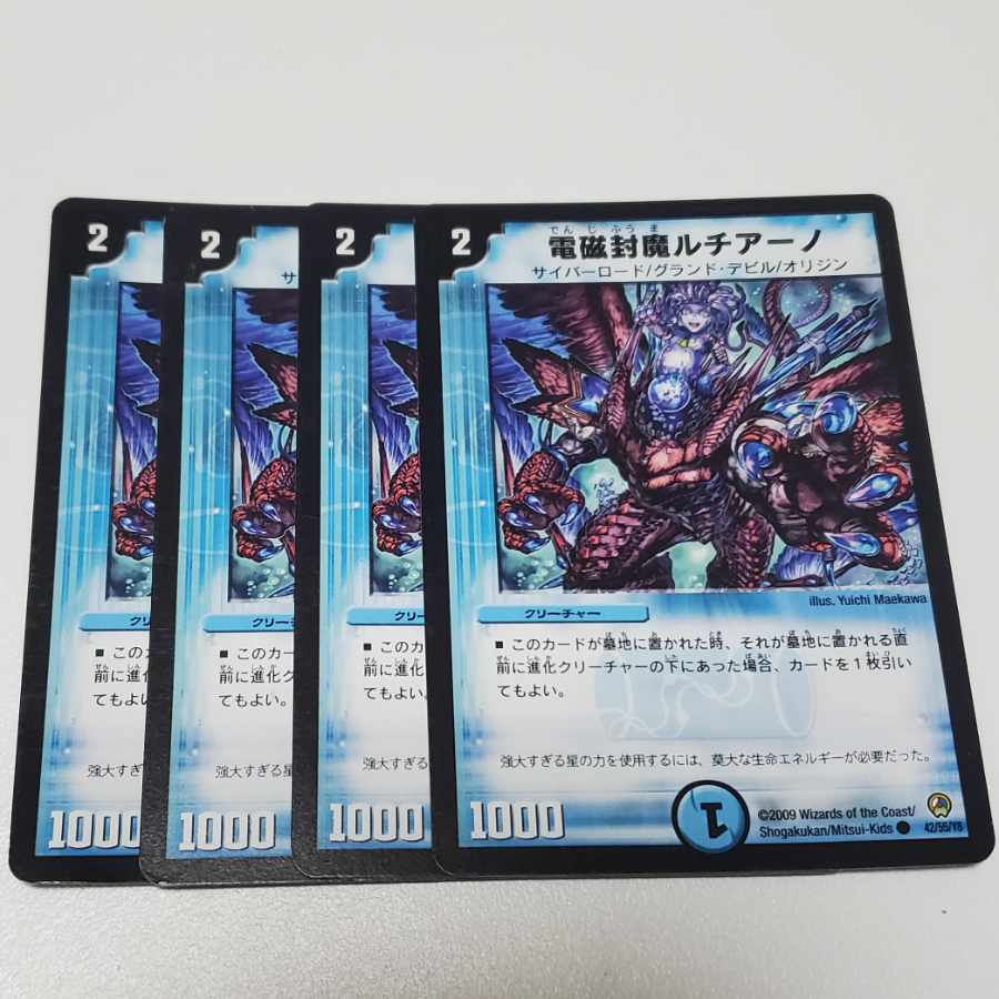 Electromagnetic Sealing Demon Lisiaino C 42/55/Y8 Set of 4