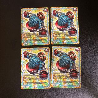 DM K2マッチョ ノーマル 4枚セット2