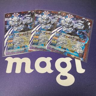 ウルフオルフェノク疾走態 X 3枚