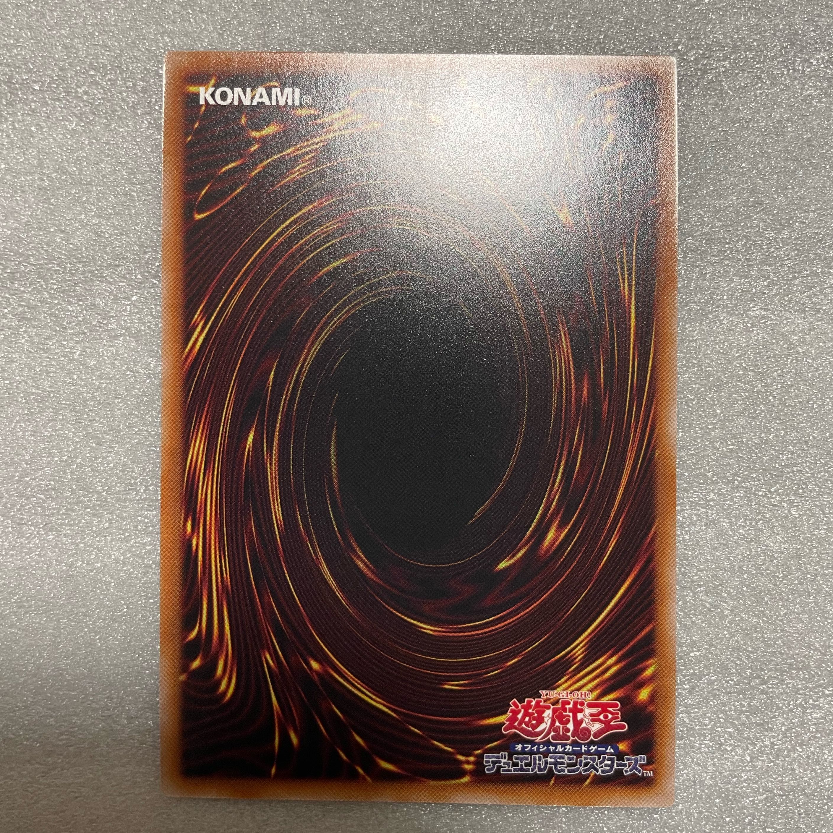 Galaxy-Eyes Full Armor Photon Dragon QSE JP038