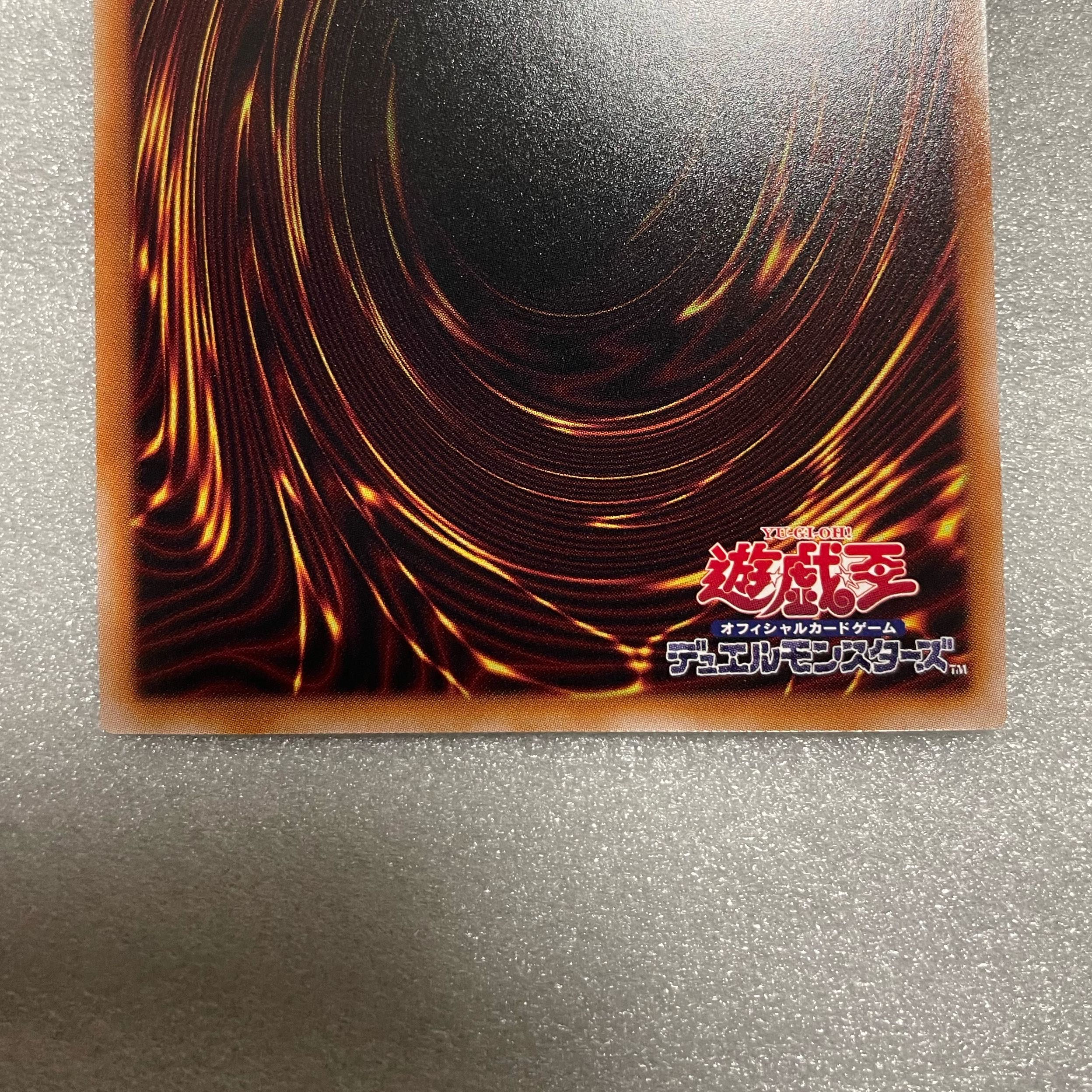 Galaxy-Eyes Full Armor Photon Dragon QSE JP038