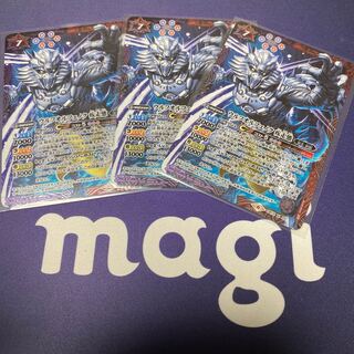 ウルフオルフェノク疾走態 X 3枚