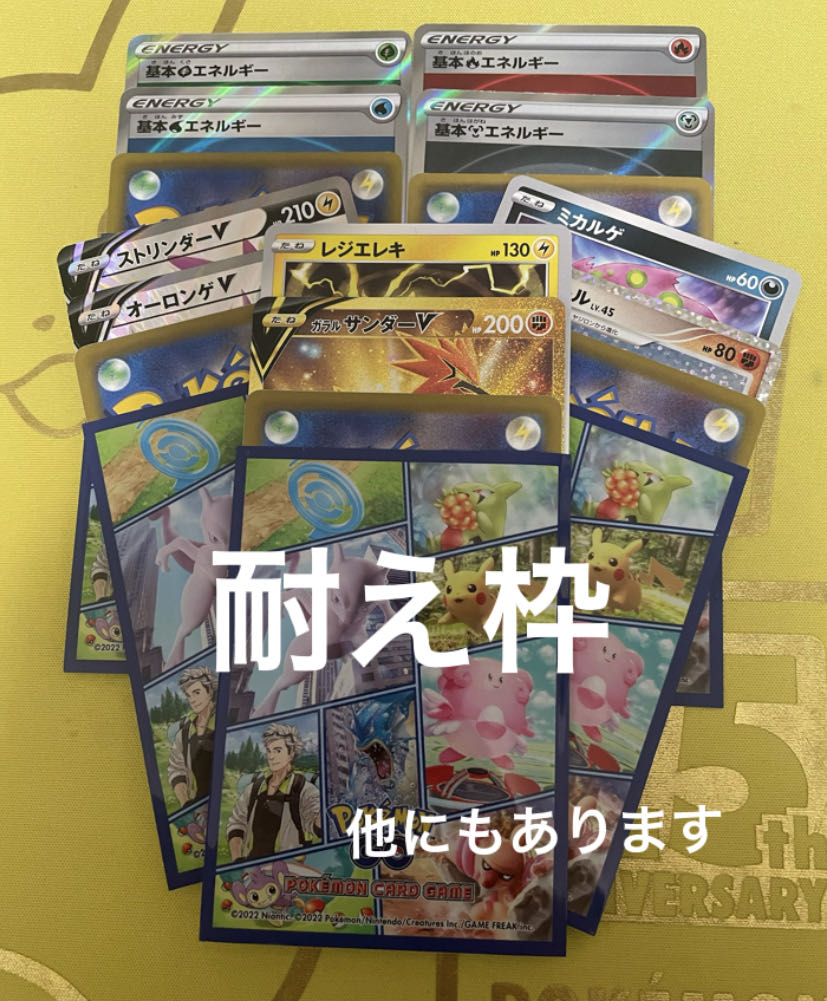 引退オリパ〈即決2口用〉