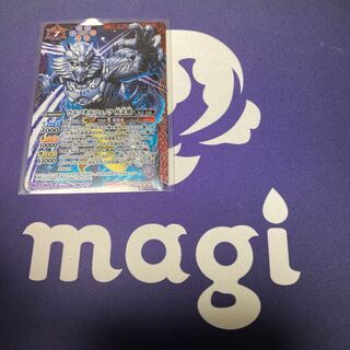 ウルフオルフェノク疾走態 X