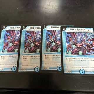 Electromagnetic Sealing Devil Lisiaino C 42/55/Y8 Set of 4