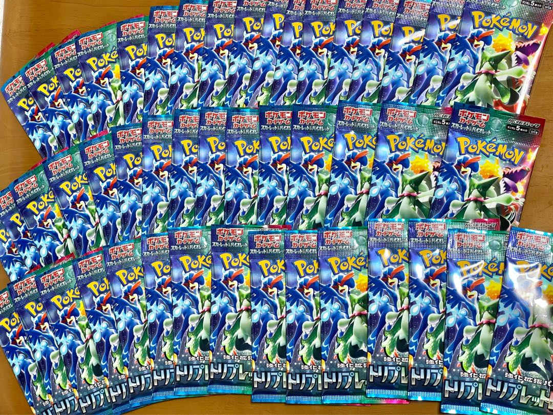 Triplet Bede Unopened Packs Total 47 Packs