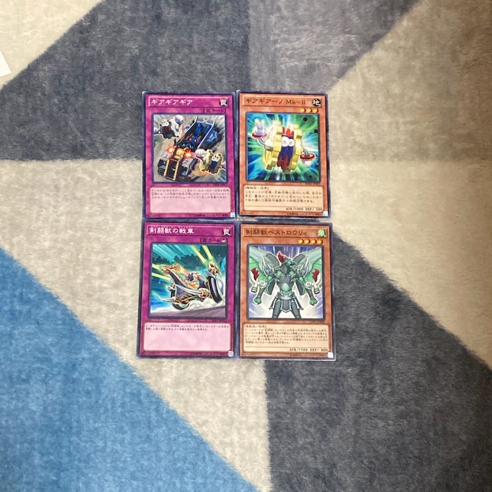 ギアギアーノシリーズ + 剣闘獣シリーズ