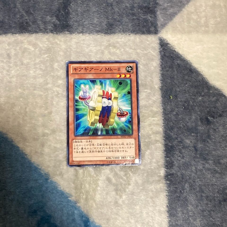 ギアギアーノシリーズ + 剣闘獣シリーズ