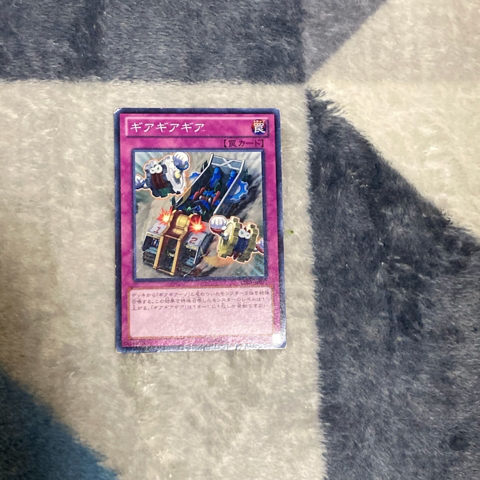 ギアギアーノシリーズ + 剣闘獣シリーズ