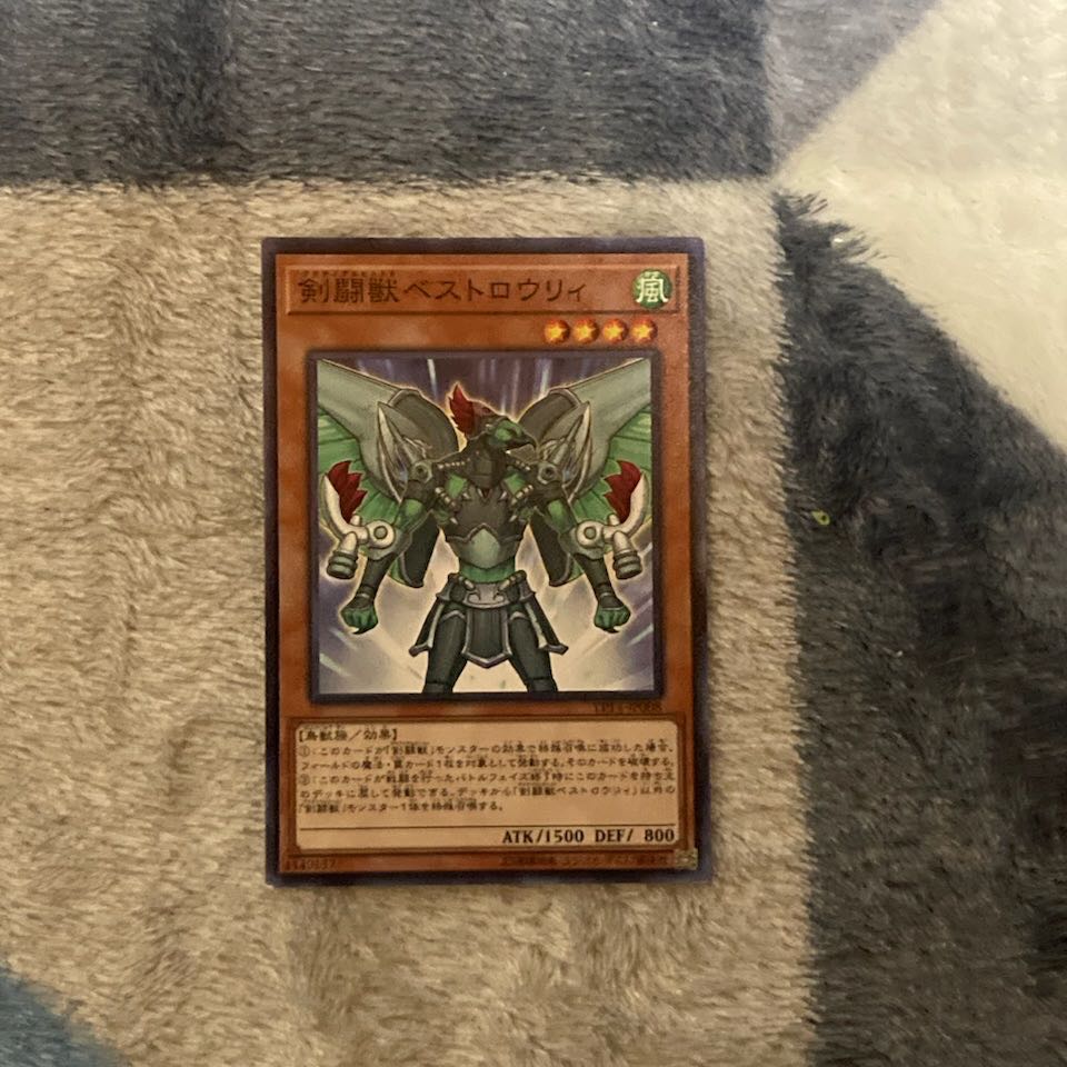 ギアギアーノシリーズ + 剣闘獣シリーズ