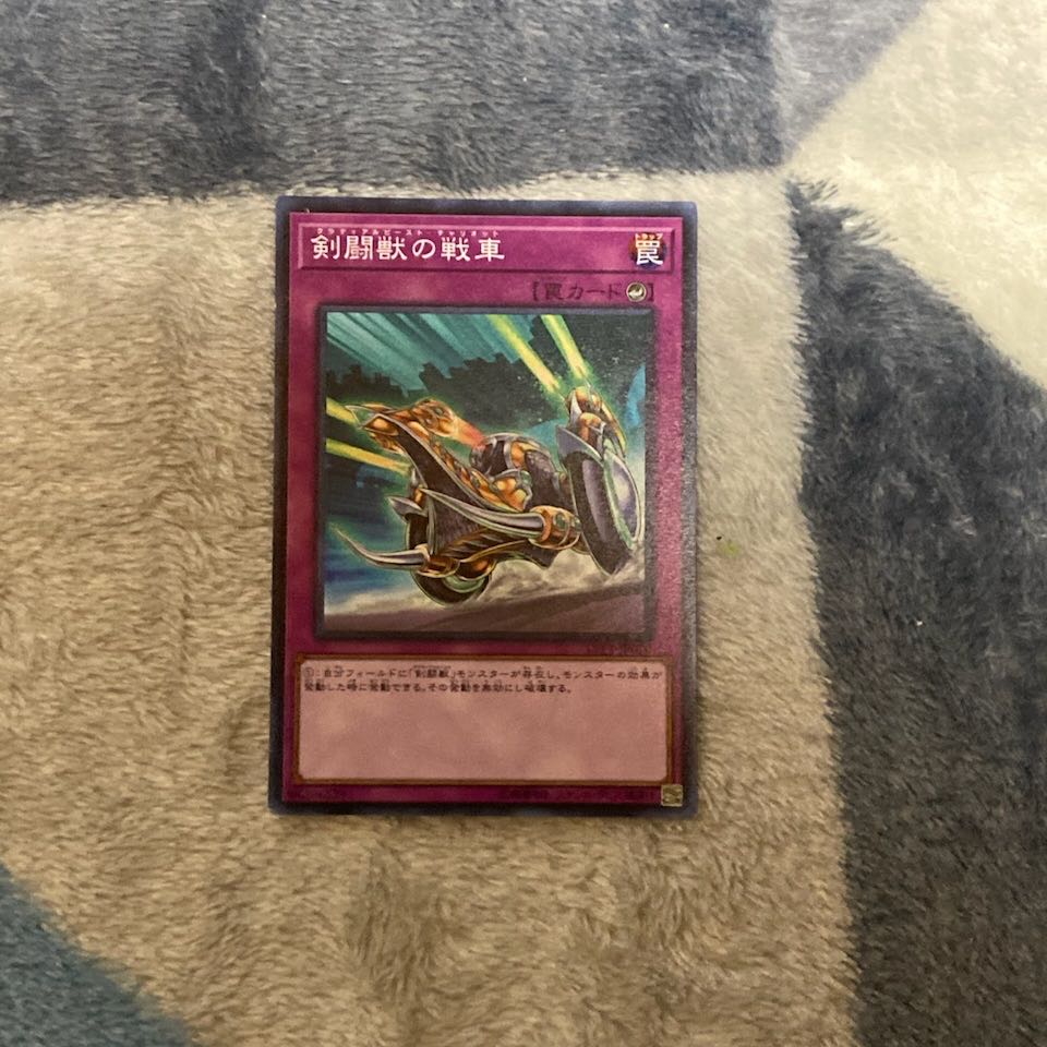 ギアギアーノシリーズ + 剣闘獣シリーズ