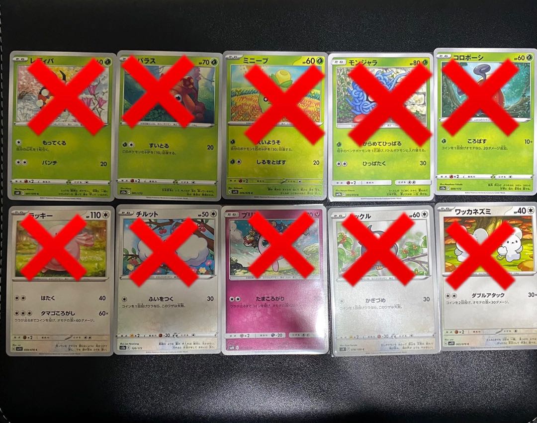 【完売御礼】キミにきめた！おりぱ（好評価100件ありがとうございますver）