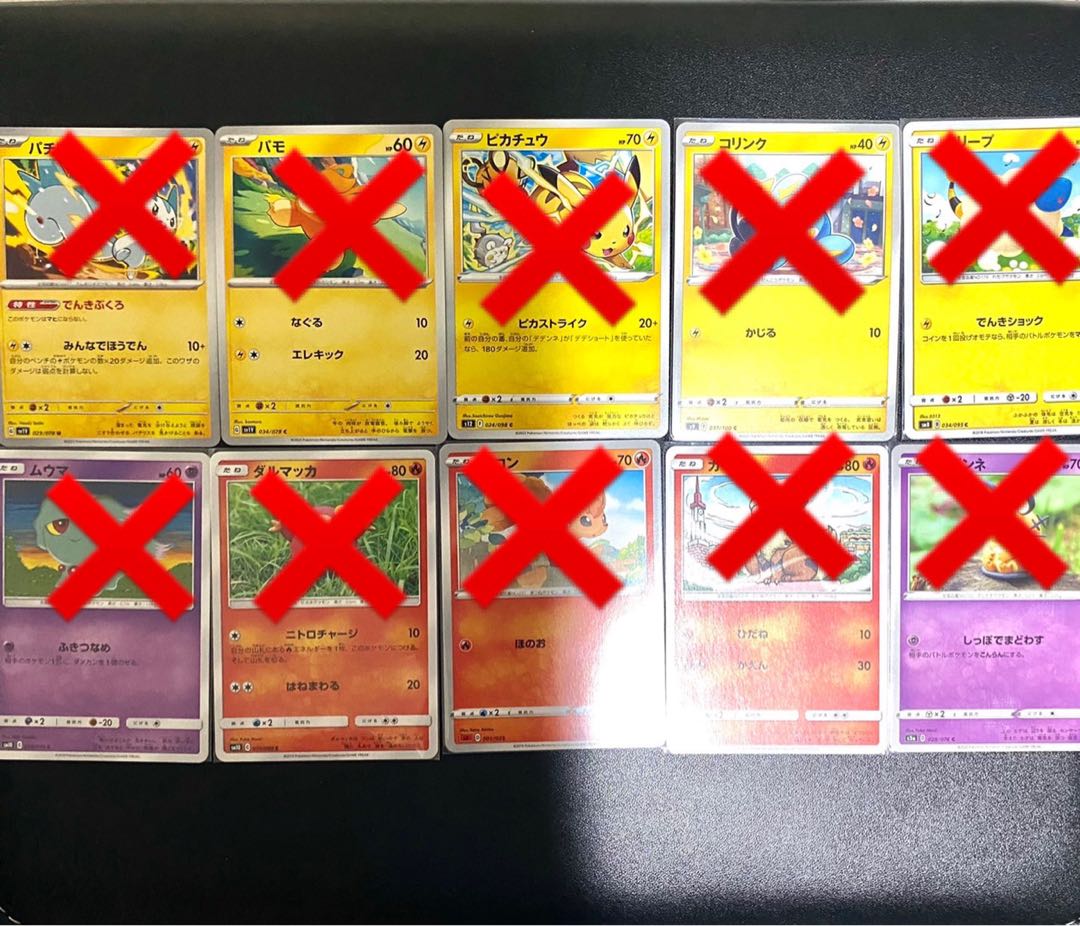 【完売御礼】キミにきめた！おりぱ（好評価100件ありがとうございますver）