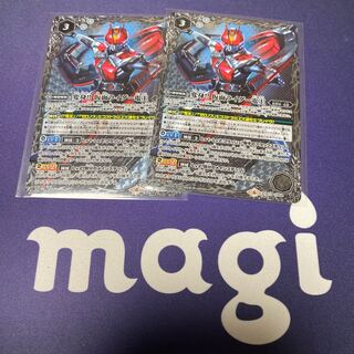 変身！！仮面ライダー電王 CP 2枚 2枚