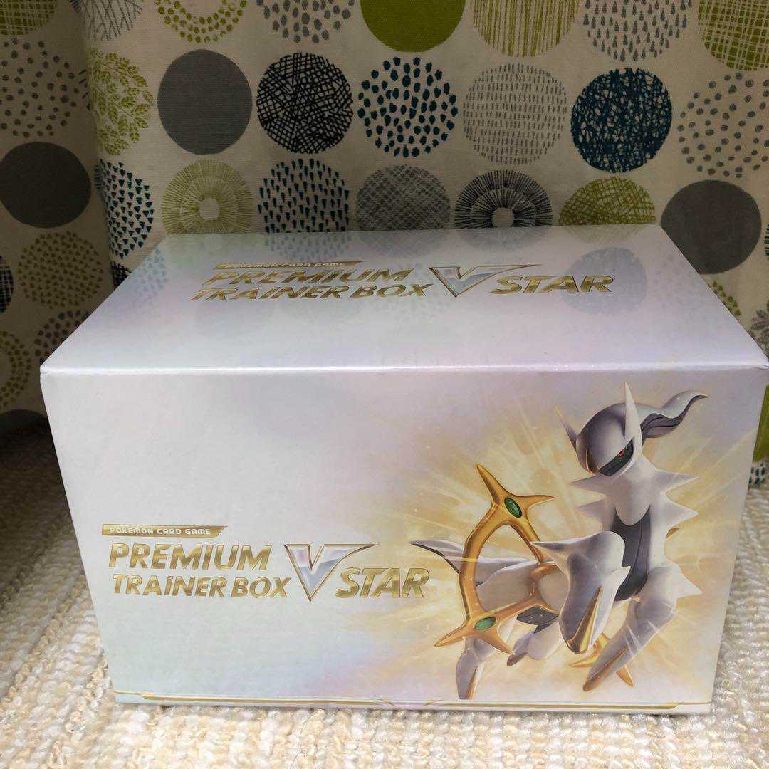 ポケモンカードゲーム ソード&シールド プレミアムトレーナーボックス VSTAR