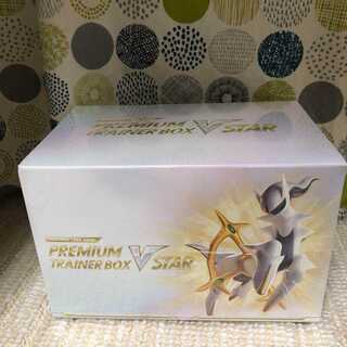 ポケモンカードゲーム ソード&シールド プレミアムトレーナーボックス VSTAR