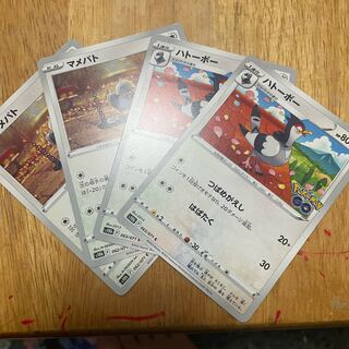 4 Pokemon Cards Pidove Tranquill