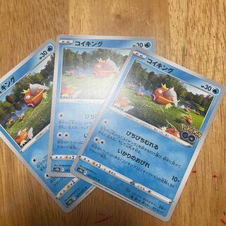 3 Pokémon Cards Magikarp