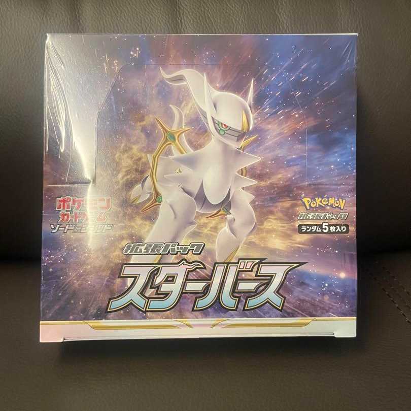 ポケモンカードゲームソード&シールド拡張パック スターバース BOX
