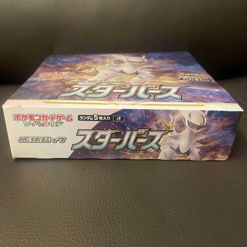 ポケモンカードゲームソード&シールド拡張パック スターバース BOX