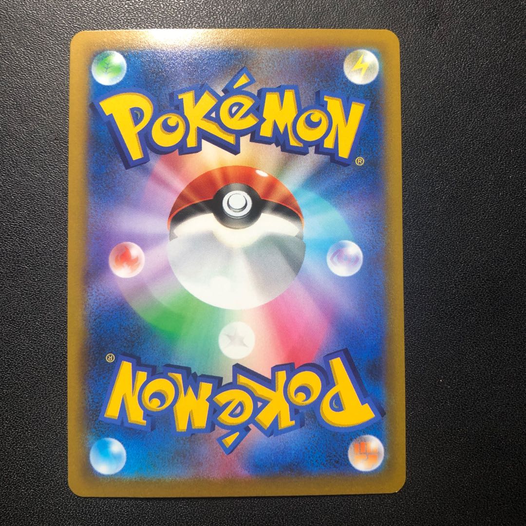 GarchompV CSR 084/067